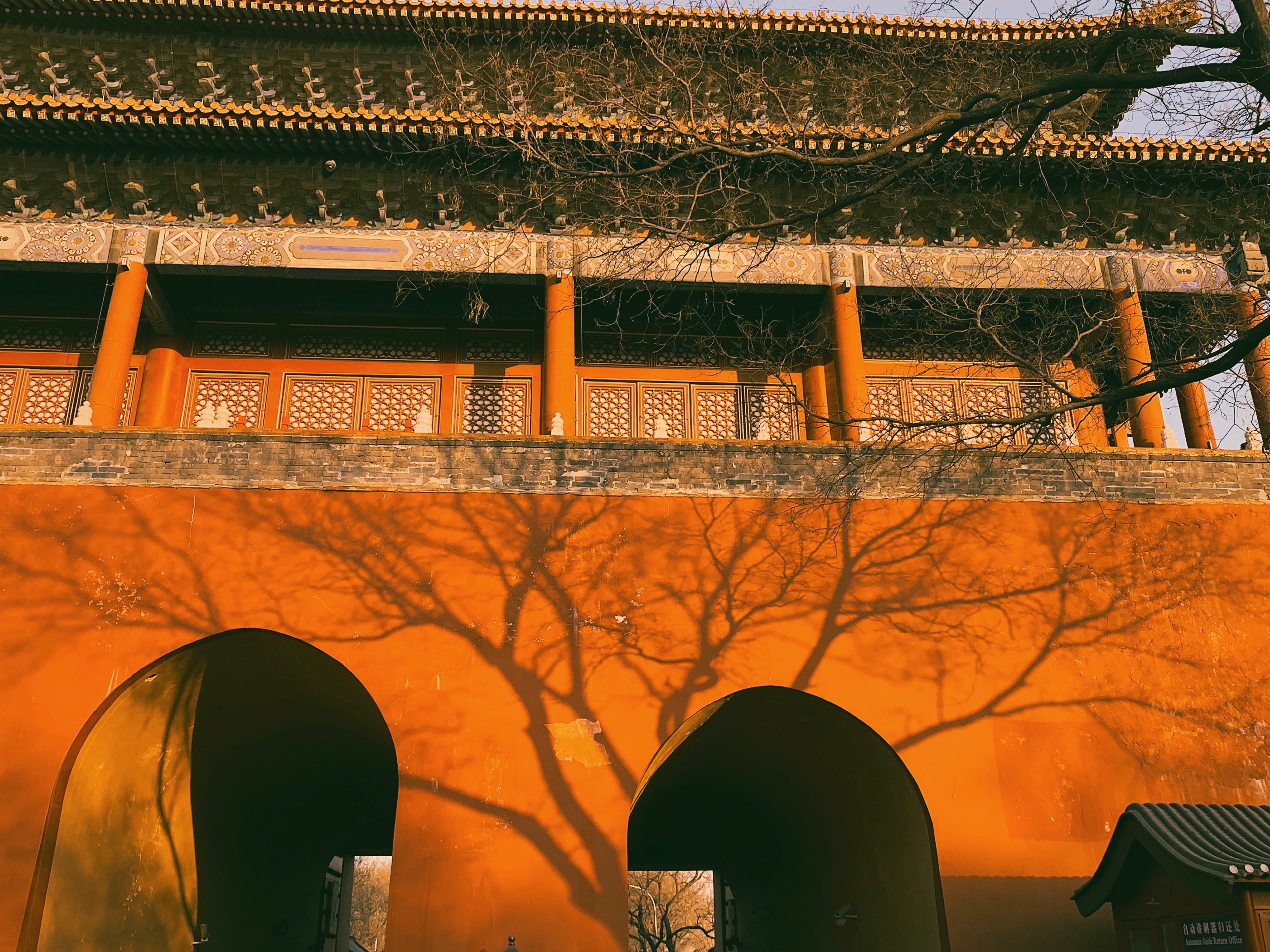 The Forbidden City in Beijing